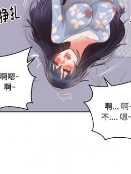 初戀的女兒 1-50話[完結]_19_0643