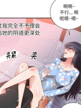初戀的女兒 1-50話[完結]_19_0640