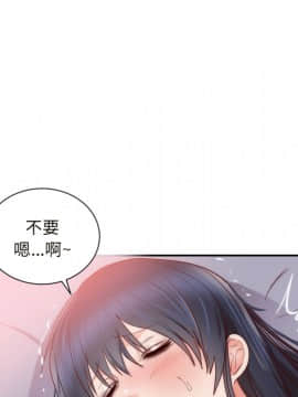初戀的女兒 1-50話[完結]_19_0638