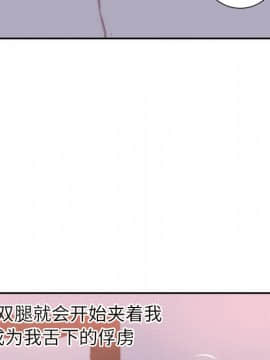初戀的女兒 1-50話[完結]_19_0636