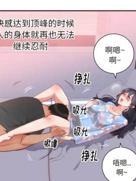 初戀的女兒 1-50話[完結]_19_0635