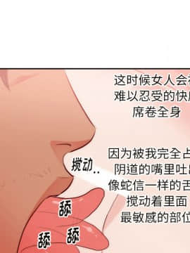 初戀的女兒 1-50話[完結]_19_0631