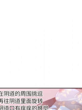 初戀的女兒 1-50話[完結]_19_0627