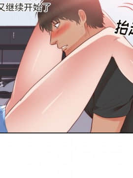 初戀的女兒 1-50話[完結]_19_0623