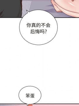 初戀的女兒 1-50話[完結]_19_0620