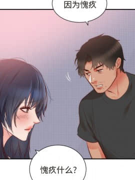 初戀的女兒 1-50話[完結]_19_0612