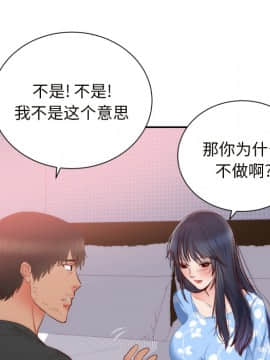 初戀的女兒 1-50話[完結]_19_0610