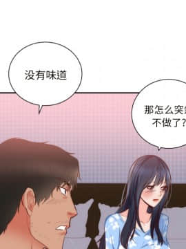 初戀的女兒 1-50話[完結]_19_0605