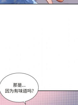初戀的女兒 1-50話[完結]_19_0603