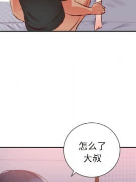 初戀的女兒 1-50話[完結]_19_0598