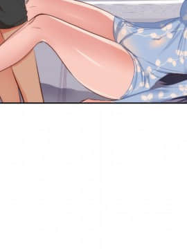 初戀的女兒 1-50話[完結]_19_0596