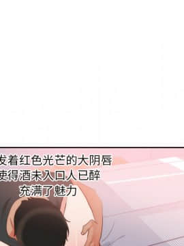 初戀的女兒 1-50話[完結]_19_0591