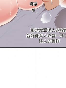 初戀的女兒 1-50話[完結]_19_0590