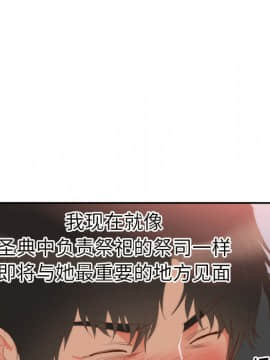 初戀的女兒 1-50話[完結]_19_0582