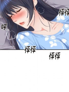 初戀的女兒 1-50話[完結]_19_0578