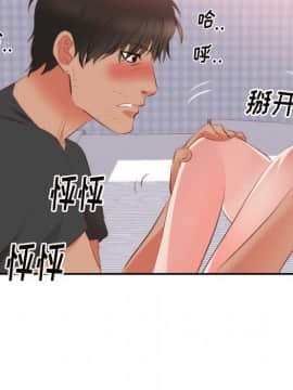 初戀的女兒 1-50話[完結]_19_0573