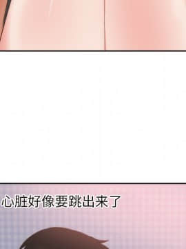 初戀的女兒 1-50話[完結]_19_0572