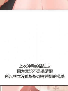 初戀的女兒 1-50話[完結]_19_0569
