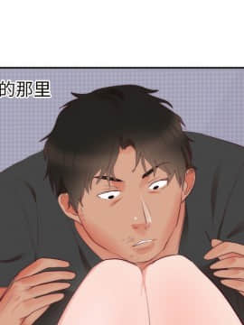 初戀的女兒 1-50話[完結]_19_0568