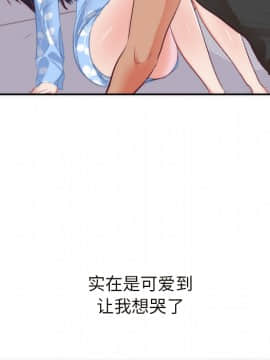 初戀的女兒 1-50話[完結]_19_0565