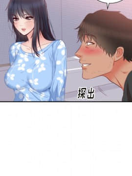 初戀的女兒 1-50話[完結]_19_0563
