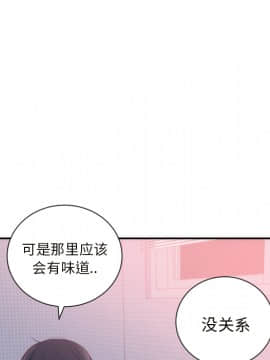 初戀的女兒 1-50話[完結]_19_0562
