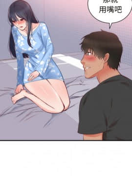 初戀的女兒 1-50話[完結]_19_0561