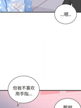 初戀的女兒 1-50話[完結]_19_0560