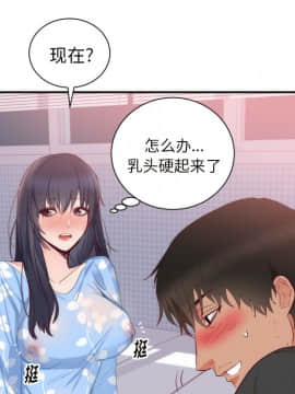 初戀的女兒 1-50話[完結]_19_0559