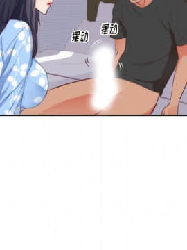 初戀的女兒 1-50話[完結]_19_0558