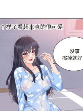 初戀的女兒 1-50話[完結]_19_0549