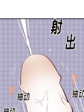 初戀的女兒 1-50話[完結]_18_0537