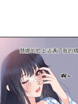 初戀的女兒 1-50話[完結]_19_0547