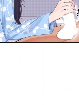 初戀的女兒 1-50話[完結]_18_0536