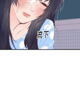 初戀的女兒 1-50話[完結]_19_0546