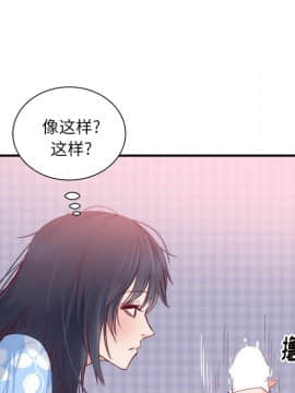 初戀的女兒 1-50話[完結]_18_0535