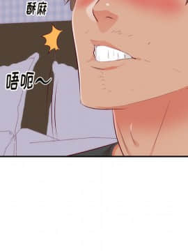 初戀的女兒 1-50話[完結]_18_0534