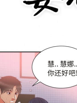 初戀的女兒 1-50話[完結]_19_0543
