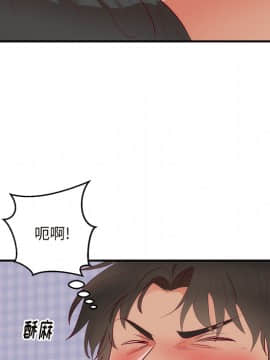 初戀的女兒 1-50話[完結]_18_0533