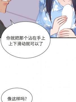 初戀的女兒 1-50話[完結]_18_0531