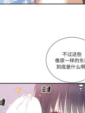 初戀的女兒 1-50話[完結]_18_0528