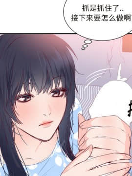 初戀的女兒 1-50話[完結]_18_0518