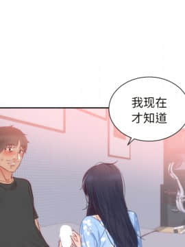初戀的女兒 1-50話[完結]_18_0515