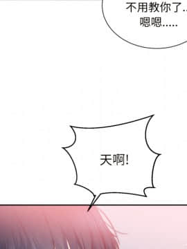 初戀的女兒 1-50話[完結]_18_0513