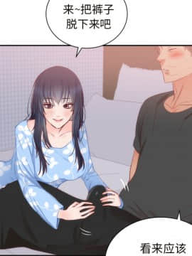 初戀的女兒 1-50話[完結]_18_0512
