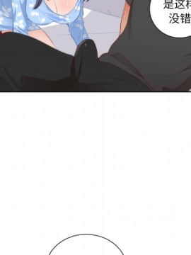 初戀的女兒 1-50話[完結]_18_0511