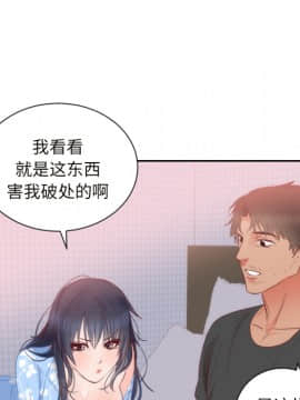 初戀的女兒 1-50話[完結]_18_0510