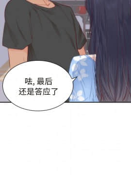 初戀的女兒 1-50話[完結]_18_0509