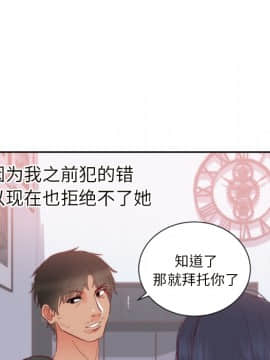 初戀的女兒 1-50話[完結]_18_0508