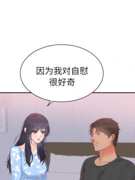 初戀的女兒 1-50話[完結]_18_0505